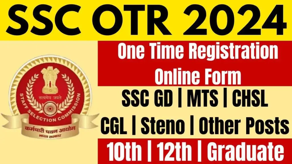 SSC OTR One Time Registration Online Form 2024