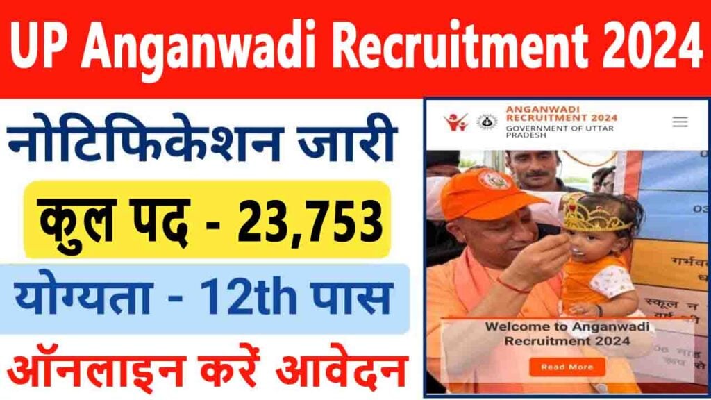 UP Anganwadi Recruitment 2024: 23753 Posts, Apply Online District Wise