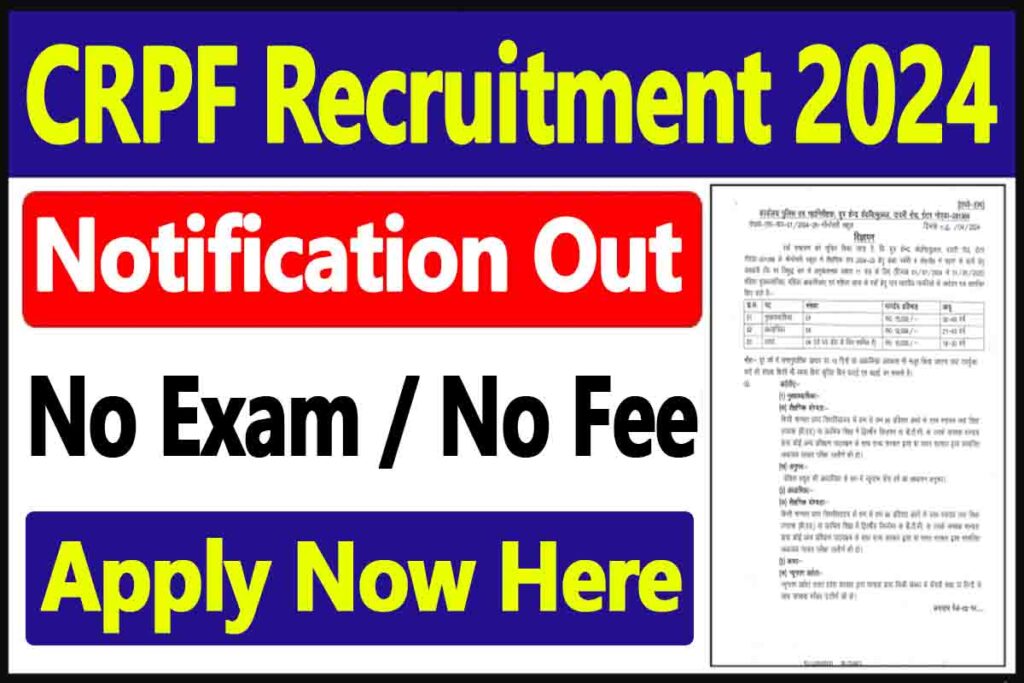 CRPF Recruitment 2024 Notification Out, Apply For Various Posts Vacancies