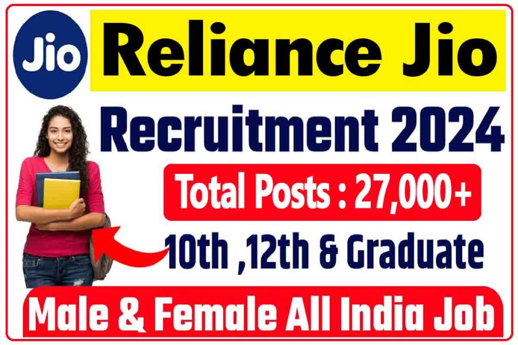 Reliance Jio Recruitment 2024, Apply Online For 27,000+ Vacancies (City Wise)