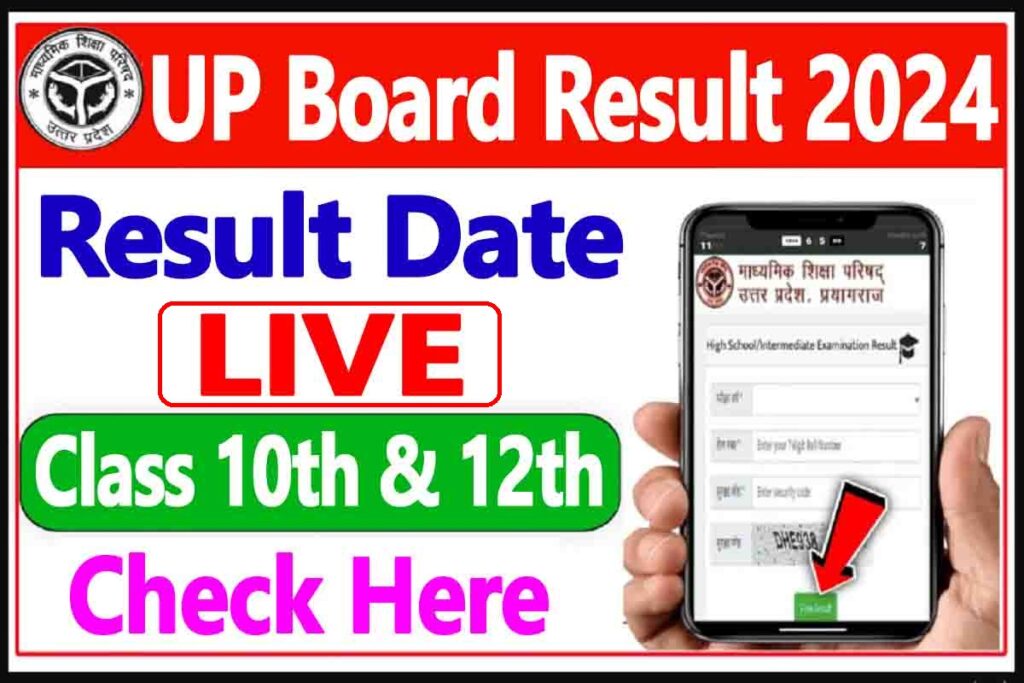 UP Board 10th, 12th Result 2024 Date Live, Check UPMSP Board Result 2024