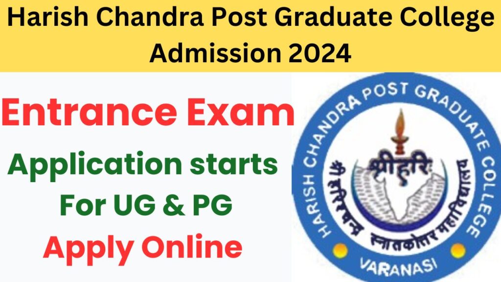 Harish Chandra Post Graduate College Admission 2024, Apply Online For UG & PG Courses